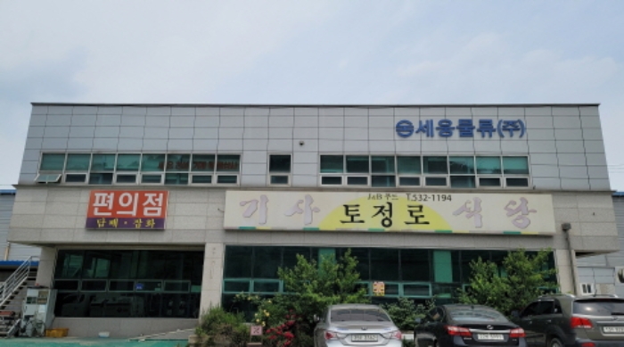 2021타경3013
