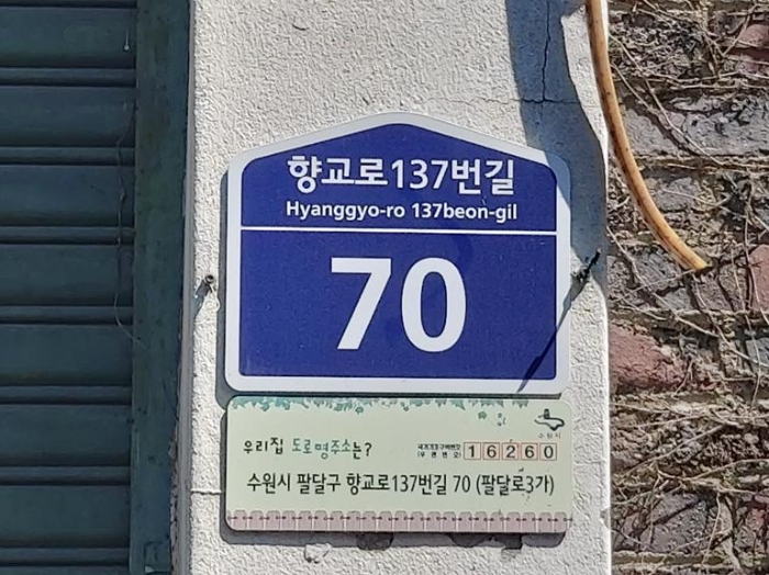 사진 2