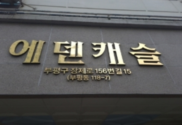 사진 6