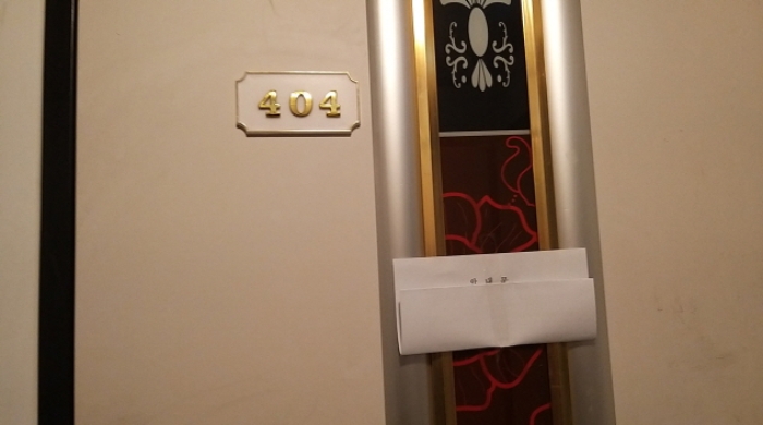 2021타경540