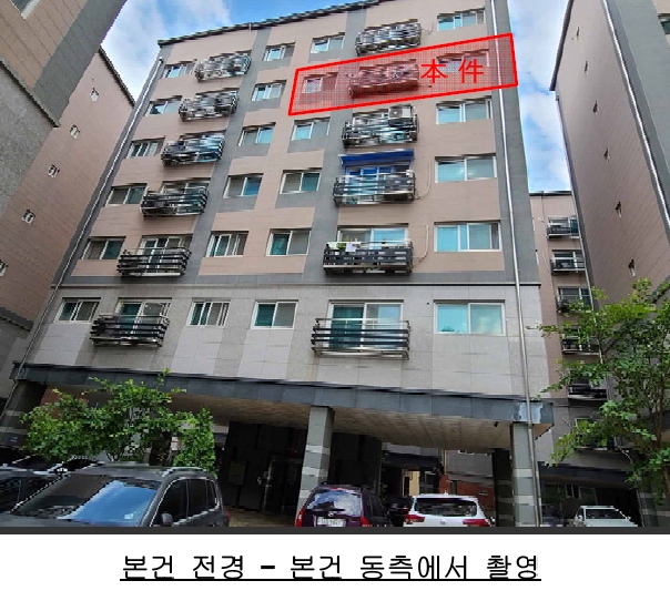 2021타경6128