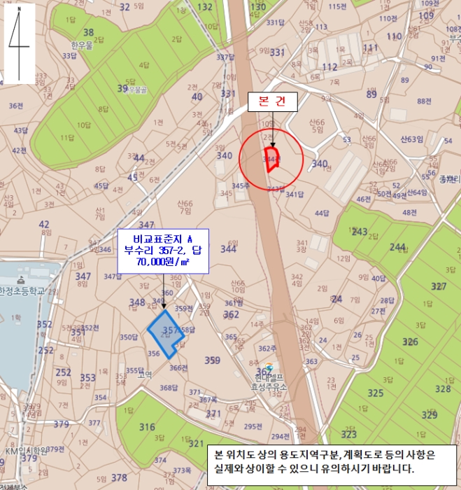 사진 5
