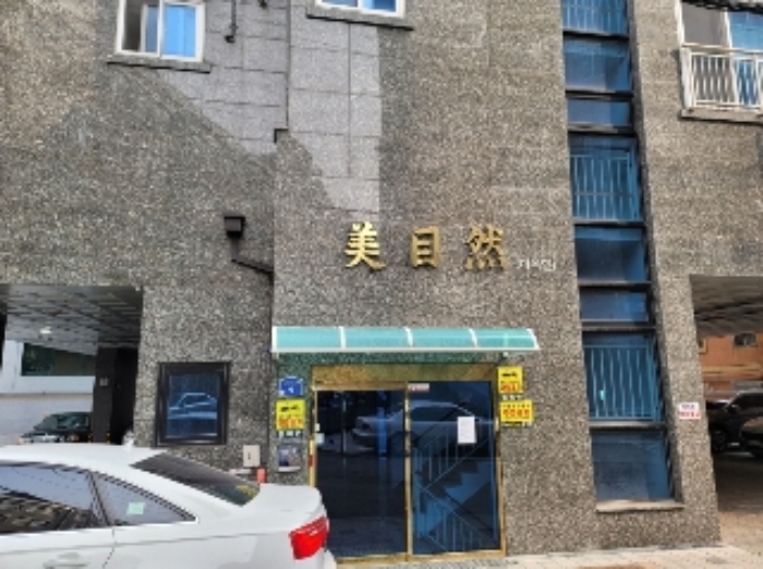 사진 2