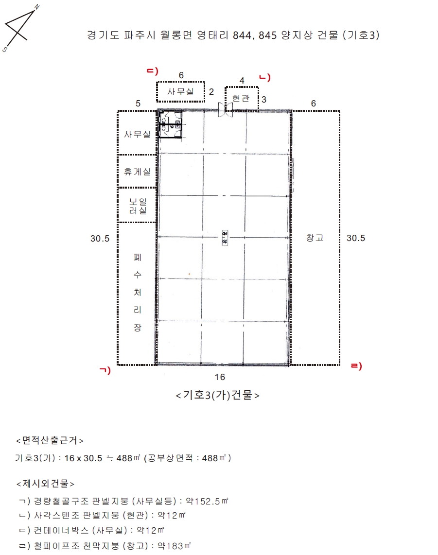 사진 12