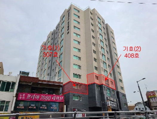 2022타경49312(2)