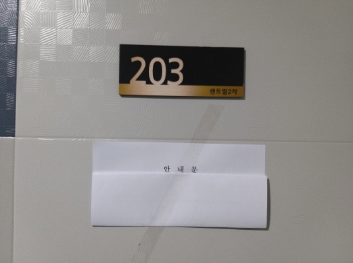 2022타경50603