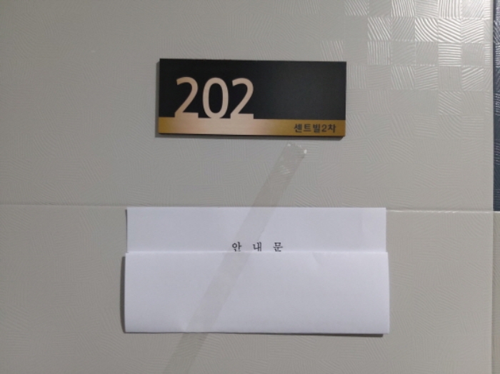 사진 11
