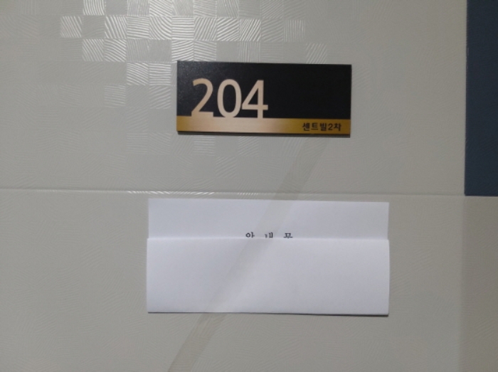 사진 2
