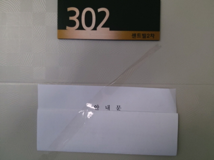 사진 4