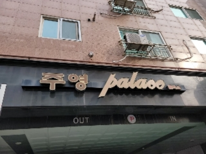사진 2
