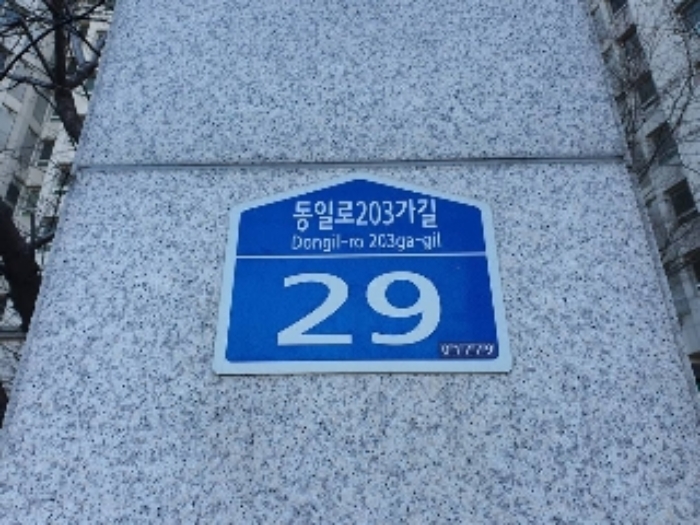 2023타경118361