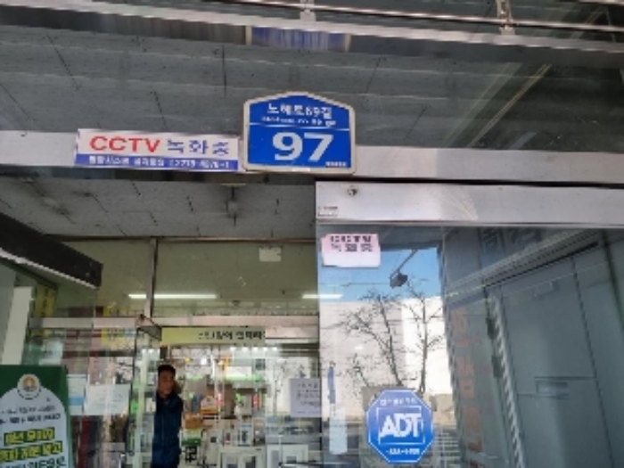 2023타경118910