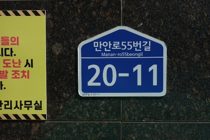 사진 11