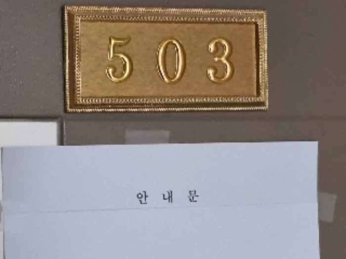사진 6