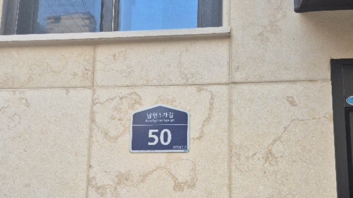 2024타경116882