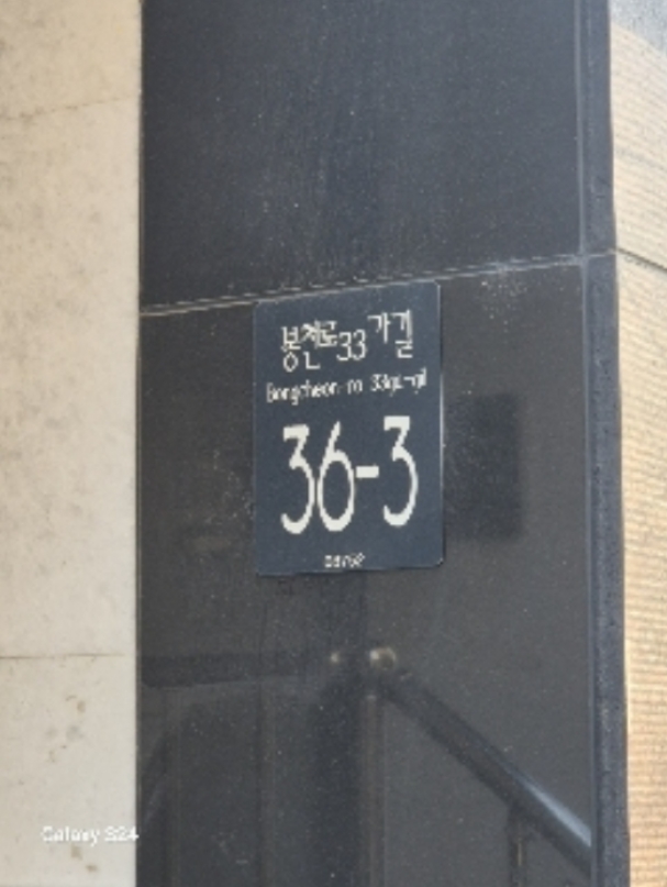 사진 6