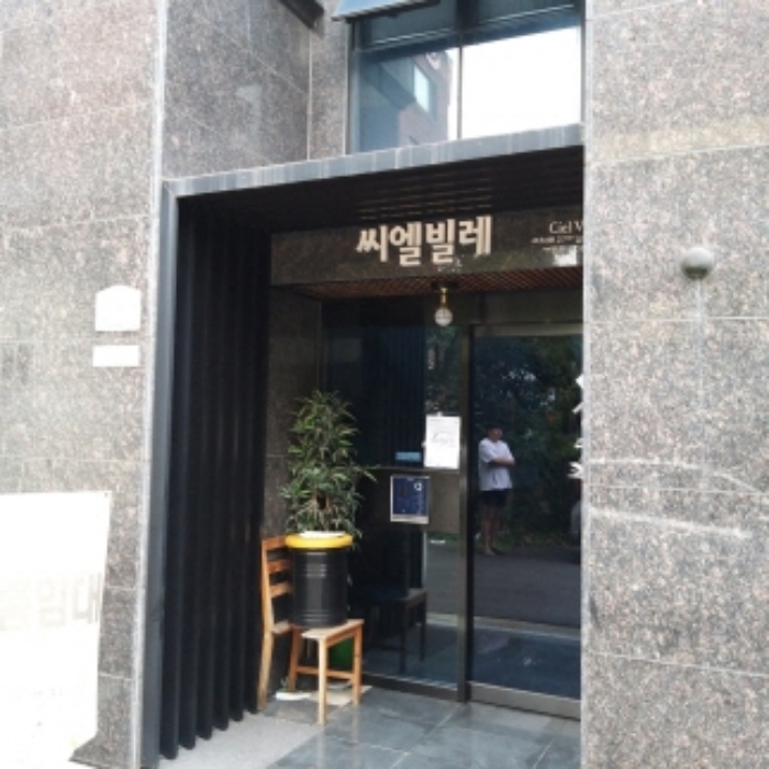사진 2