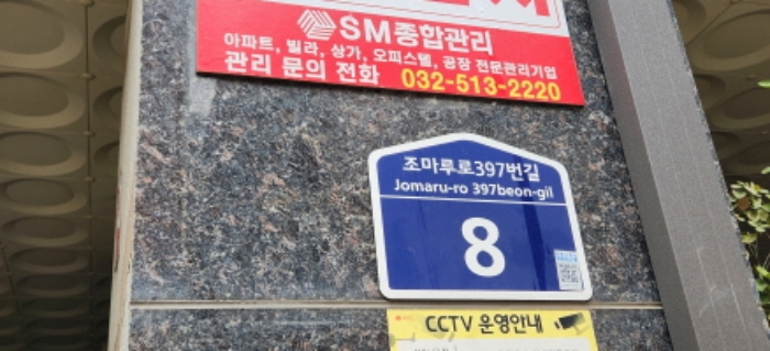 2024타경1458