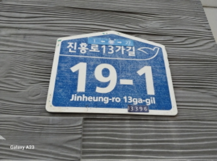 사진 19