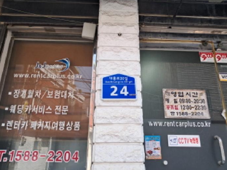 사진 2
