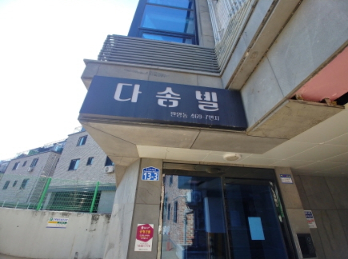 사진 2
