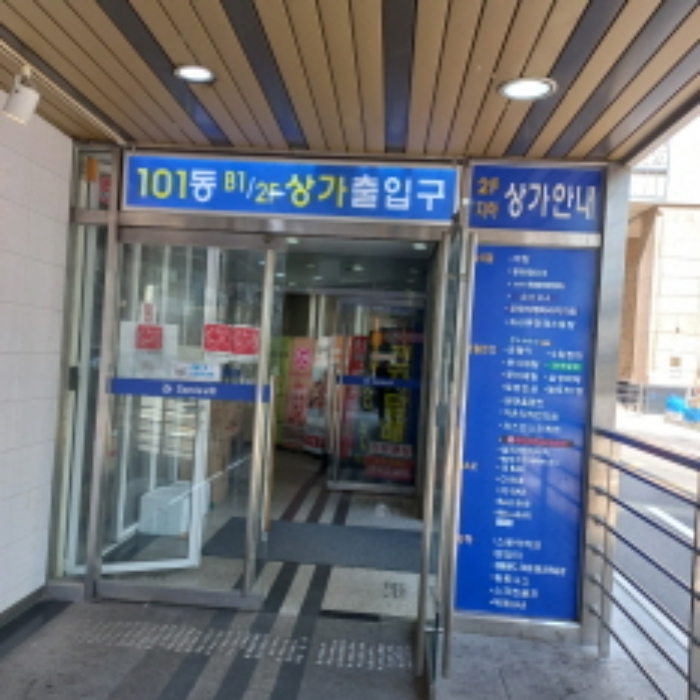 사진 3