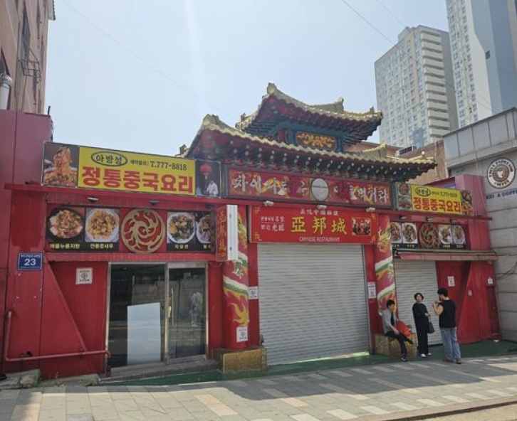 2024타경530403(1)
