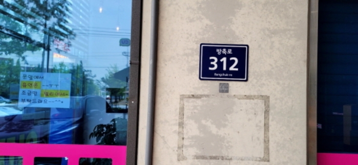 2024타경532782(2)