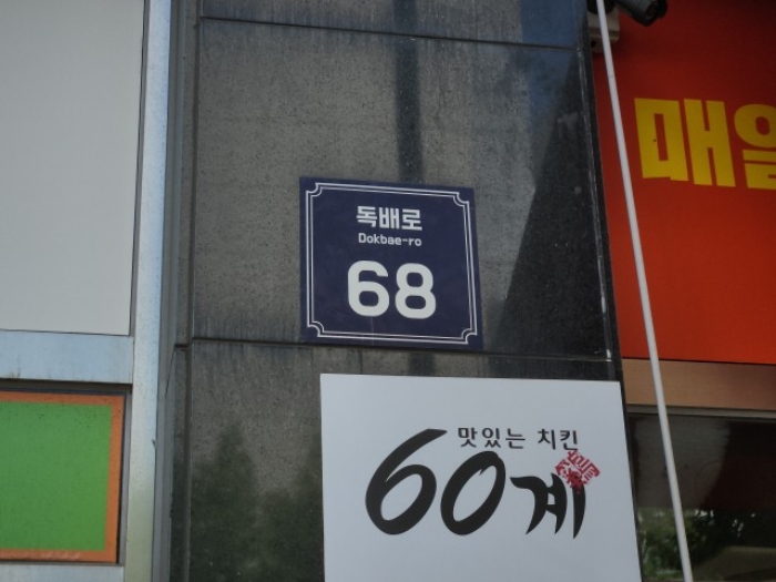 사진 3