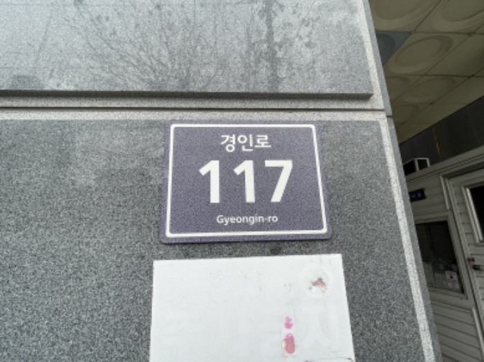 사진 2