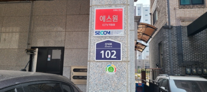 사진 2