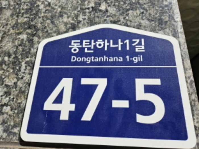 사진 4