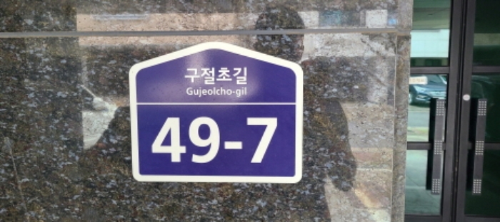 사진 5