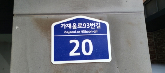 사진 3
