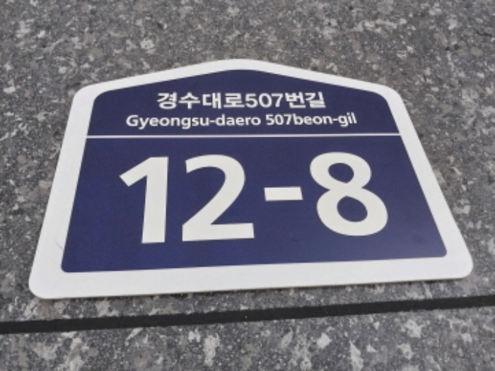 사진 2