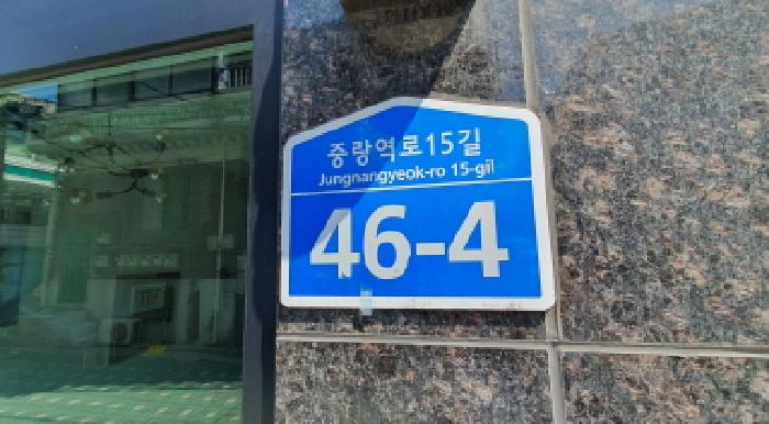 사진 2