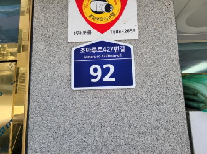 2025타경34462