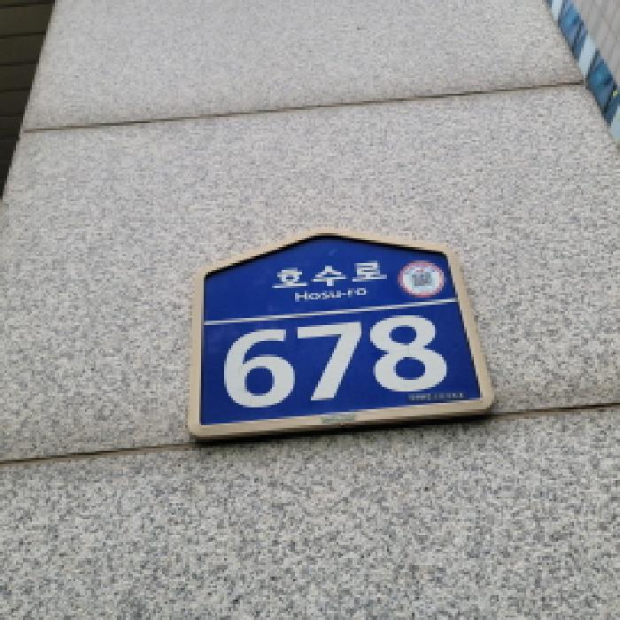 사진 7