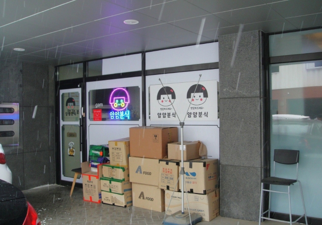 사진 4