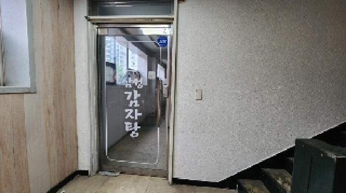 사진 2