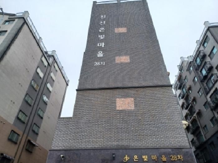 2025타경73276