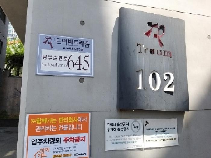 사진 2